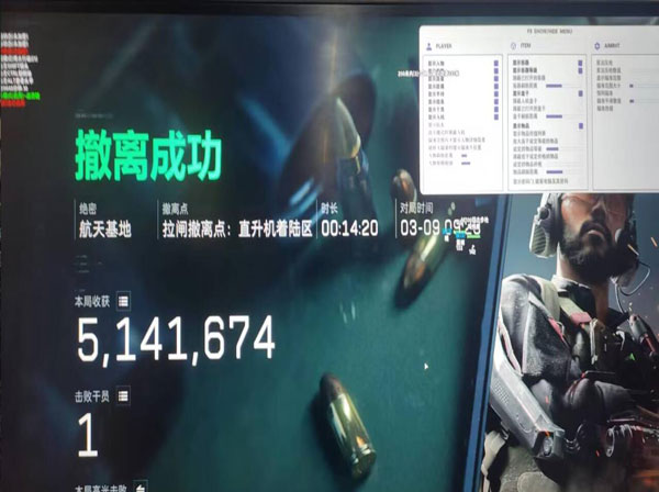三角洲新版本外挂多吗软件效果